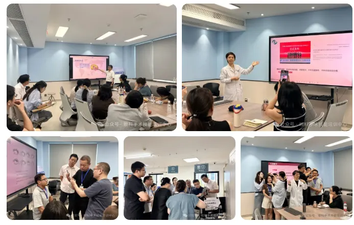 首期斜视手术短期培训班完成教学（原报道配图）