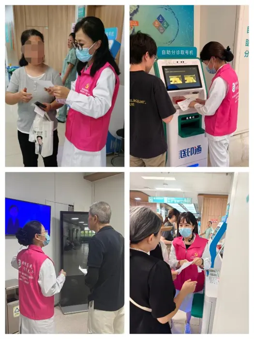 智慧导检志愿活动帮助患者了解检查安排（原报道配图）